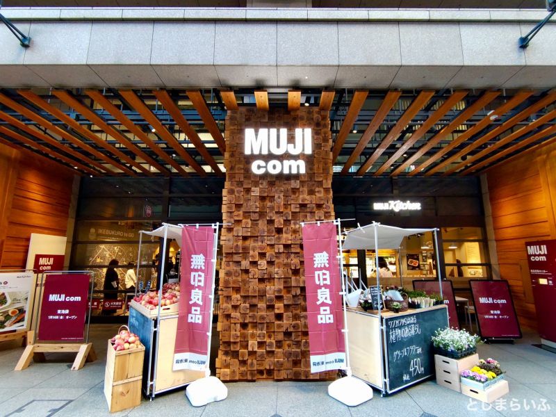 cua-hang-muji-ikebukuro cua-hang-muji-ikebukuro